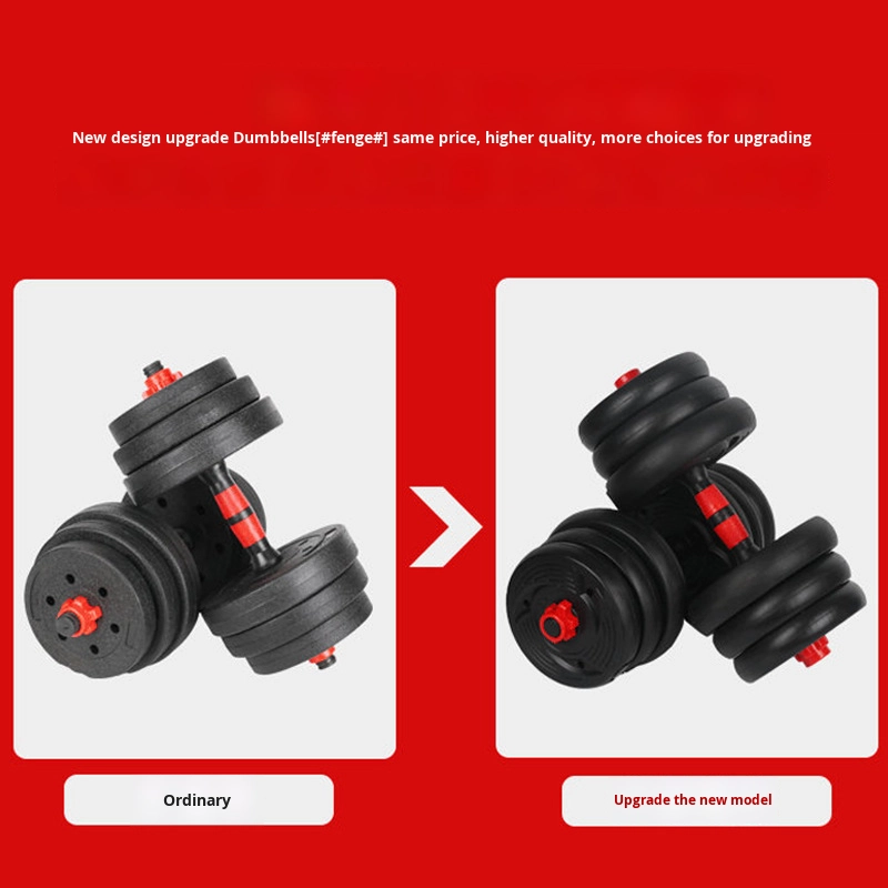 Men's Home Fitness Adjustable  - огляд і ціна Dumbbell Set