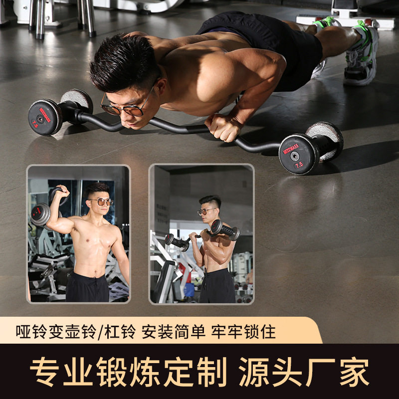 Home Gym Set Adjustable Iron D - огляд і ціна Dumbbell Set