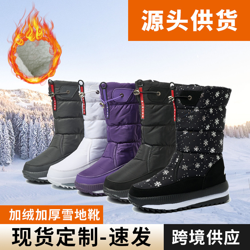 Women Winter Snow Boots Thick  - огляд і ціна Resistance Band